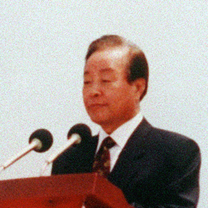 14대 대통령 김영삼