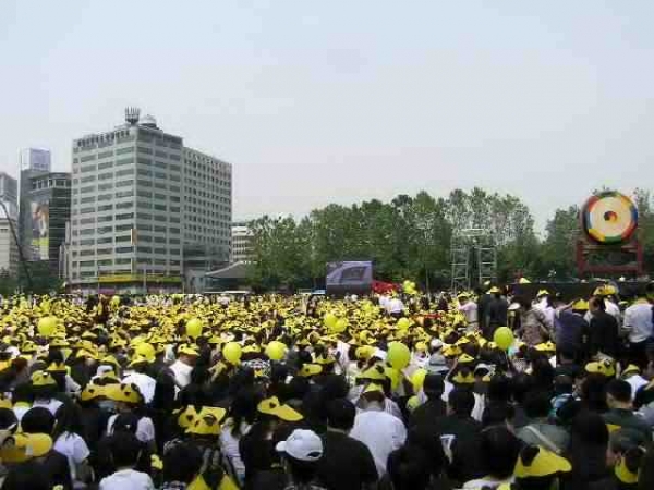 노무현 전 대통령 영결식에 참석한 시민들 
