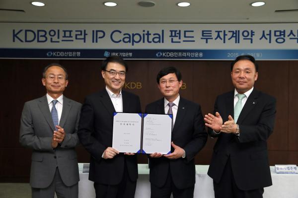 ▲6월 29일 산업은행에서 KDB인프라 IP Capital」펀드 투자계약 서명식을 개최하였다. 왼쪽부터 KDB인프라자산운용 김상로 대표이사, 금융위원회 손병두 금융정책국장, 산업은행 창조기술금융부문 성주영 부행장, 기업은행 김영규 IB본부장 (사진 : KDB산업은행 제공)