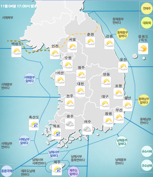 11월 5일 목요일 기상지도 