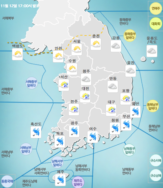 11월 13일 금요일 기상지도 