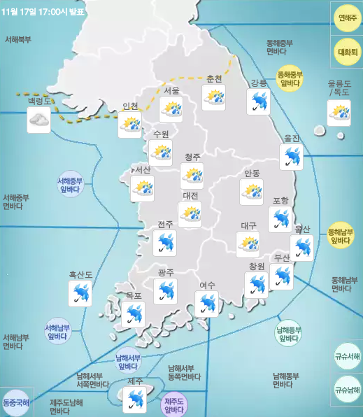 11월 18일 수요일 기상 지도 