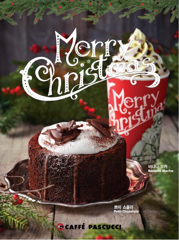 ▲2015 파스쿠찌 크리스마스 신제품 포스터 (사진 : SPC그룹 제공)
