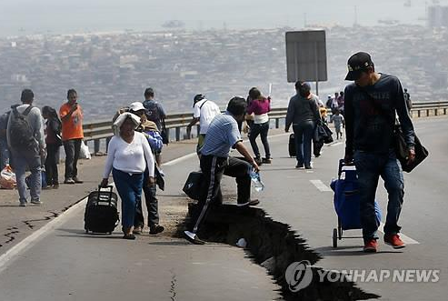 사진은 지난해 4월 칠레에서 발생한 규모 8.2 강진으로 갈라진 도로 모습.