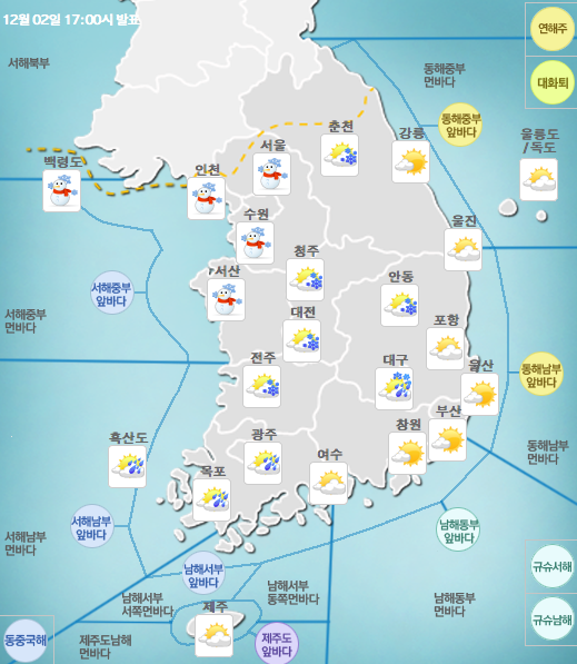 12/03 목요일 기상지도 