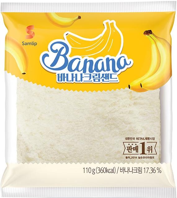 ▲바나나 시리즈 바나나크림샌드 출시 이미지 (사진 : 삼립식품 제공)