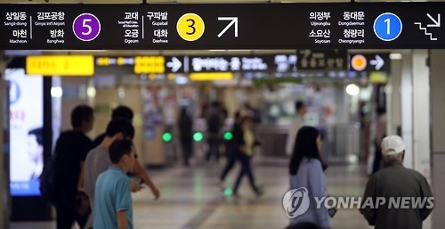  30일 서울 종로3가역에서 지하철을 이용하는 시민들이 이동하고 있다. 서울 지하철은 이날부터 정상 운행되지만, 코레일이 운영하는 1·3·4호선과 분당·경의중앙·경춘선 등에서는 파업이 계속돼 당분간 불편이 이어질 전망이다. 2016.9.30