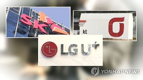 2G·3G 고객에 매달 2000원씩 이통사에 추가 지불 