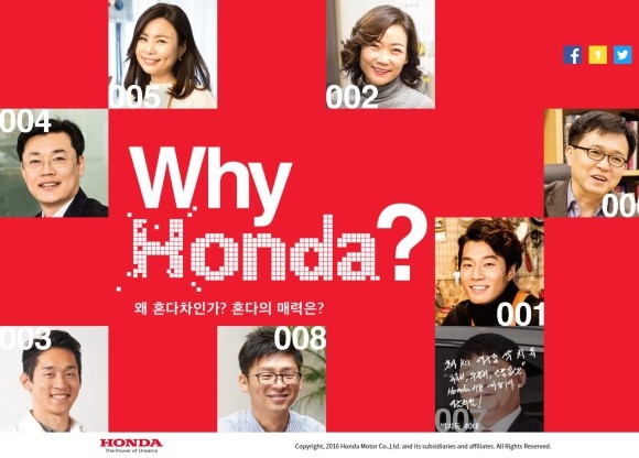 



▲'Why Honda' 사이트



