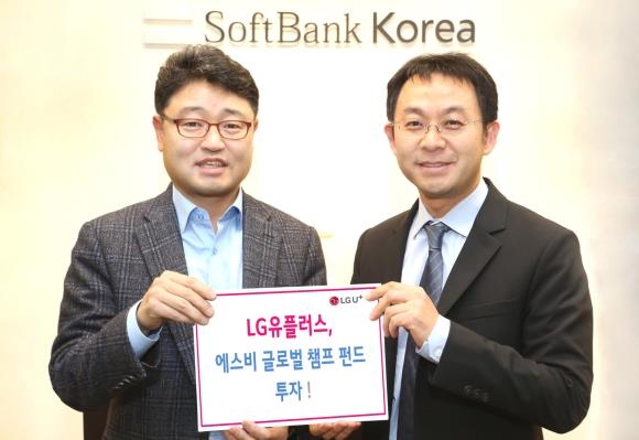 

 
▲LG유플러스 제휴추진담당 김용환 상무(왼쪽)와 소프트뱅크벤처스 강동석 부사장