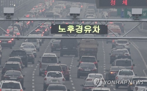서울시, 미세먼지 대책…친환경 자동차 스티커 배부·수도권 광역버스 CNG 전환