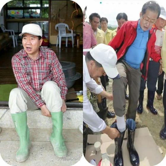 정청래 의원 트위터 홍준표 장화 