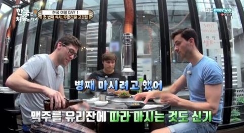 MBC에브리원 ‘어서와 한국은 처음이지?’