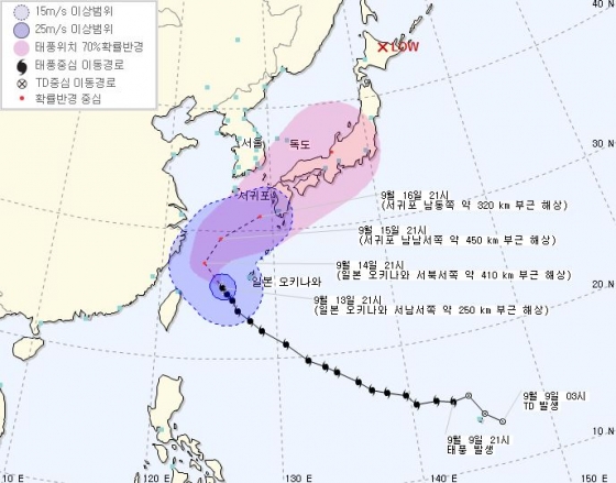 제주도 태풍 