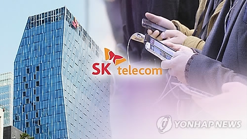 SK 가격인하 정책에 소극적 대응 