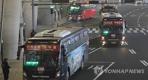 인천공항버스