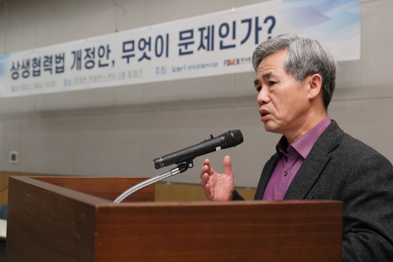 전삼현 숭실대 교수