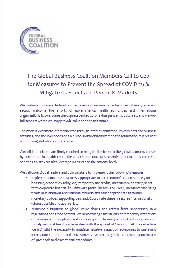 세계경제단체연합(GBC)
