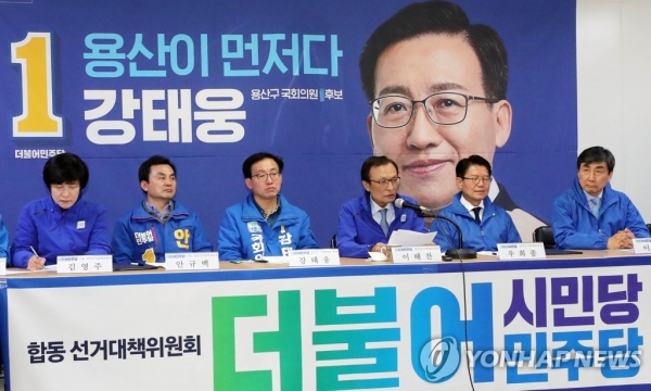 더불어민주당 이해찬 상임선대위원장이 13일 오전 서울 용산구 강태웅 후보자 선거사무소에서 열린 더불어민주당-더불어시민당 합동 선거대책위원회에서 발언하고 있다.