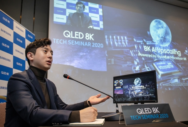 삼성전자 QLED TV 온라인 세미나