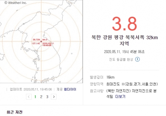 북한 지진 평강