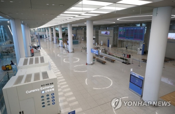 공항