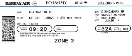 [사진] ZONE 번호가 표기된 탑승권