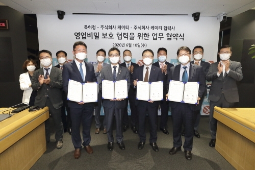 KT는 10일 오전 서울 종로구 KT 광화문 사옥에서 특허청 및 KT 대표 협력사와 ‘국내 기업의 상생 노력과 영업비밀 보호 문화 확산을 위한 3자간 업무협약(MOU)’을 체결했다고 밝혔다.
