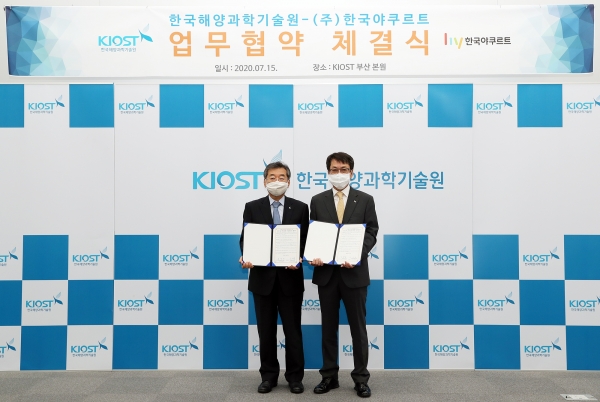 
​
▲왼쪽부터 한국해양과학기술원장, 김병진 ㈜한국야쿠르트 대표이사 사장

