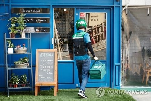 배송 서비스 '부릉'의 배달 인력 [메쉬코리아 웹사이트 캡처] 라이더 