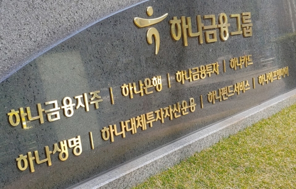 
​
<사진=재경일보 박성민 기자>