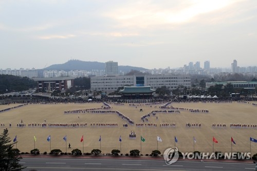 27일 오후 서울 노원구 육군사관학교 화랑연병장에서 열린 2019 육군사관학교 제75기 졸업 및 임관식에서 재학생도들이 '화랑대의 별'을 만들고 있다. 2019.2.27