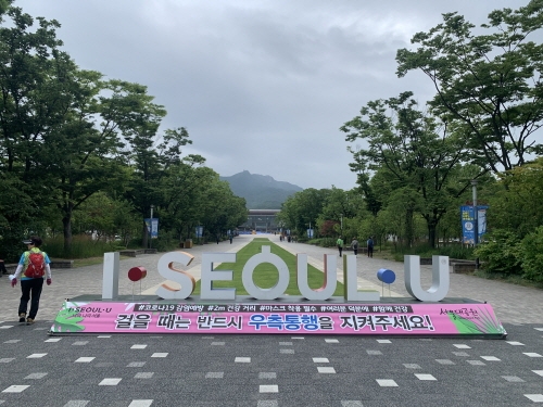 서울대공원 