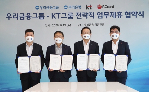 KT그룹(대표 구현모, www.kt.com)과 우리금융그룹(회장 손태승)은 대한민국 디지털 금융 산업을 선도하기 위해 서울시 중구에 소재한 우리은행 본점에서 전략적 제휴 협약(MOU)을 체결했다고 19일 밝혔다. 