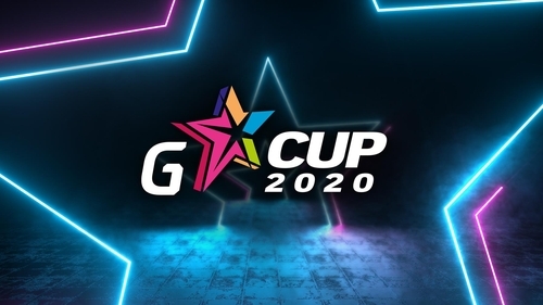 지스타컵 2020