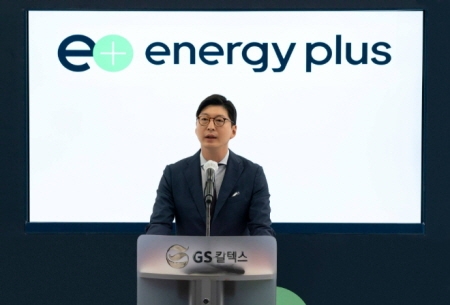 허세홍 GS칼텍스 사장이 지난 18일 론칭한 미래 사업 브랜드 '에너지플러스'에 대해서 설명하고 있다. 