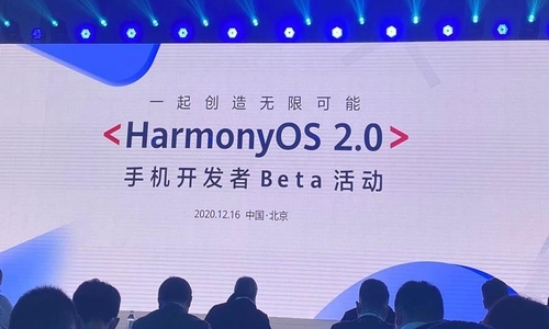 하모니 훙멍 운영체제 OS 화웨이 스마트폰 중국