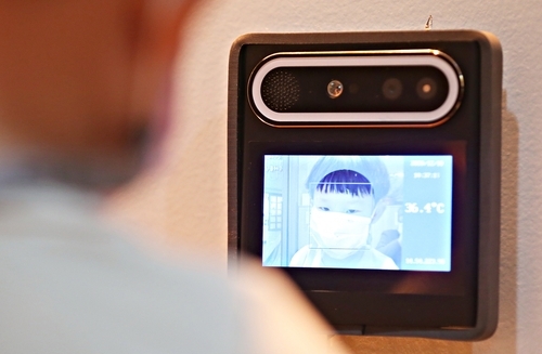 태백지역 어린이집에 설치된 열화상 카메라