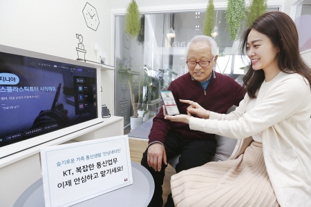 KT는 23일 가족의 통신 상품을 온라인에서 대신 관리해줄 수 있는 ‘안심대리인’ 서비스를 업계 처음으로 선보인다고 밝혔다. KT 모델들이 서울 종로구 광화문 KT스퀘어 쇼룸에서 안심대리인 서비스를 홍보하고 있다