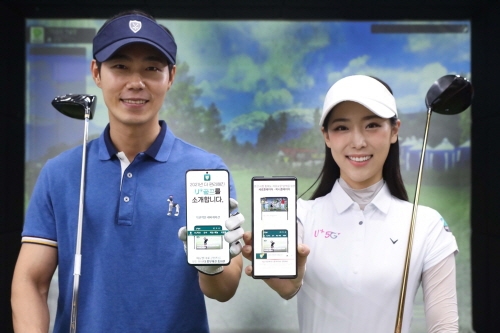 0407 ‘U+골프’ 새단장 … 8일부터 2021 KLPGA 중계(가로3)