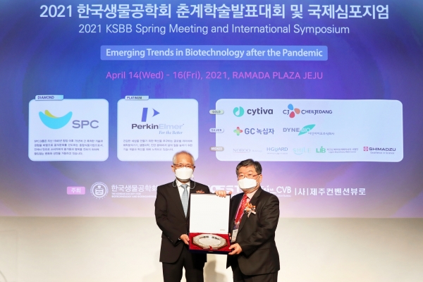 

▲SPC그룹 서진호 SPC식품생명공학연구소장(왼쪽)과 한국생물공학회 이철균 회장