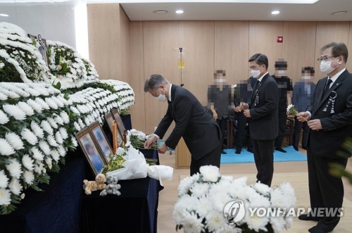 문재인 청와대 조문 공군 부사관