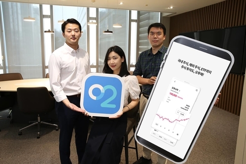 삼성증권, 편의성 강화 간편투자앱 '오투' 출시
