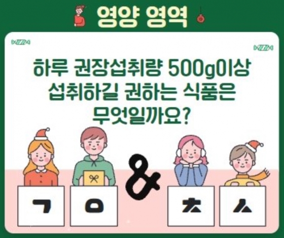 초성퀴즈