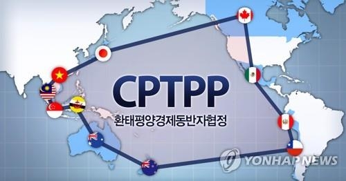  CPTPP