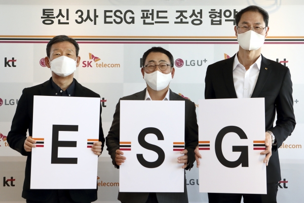 통신 ESG 공동펀드 조성2022.03.29