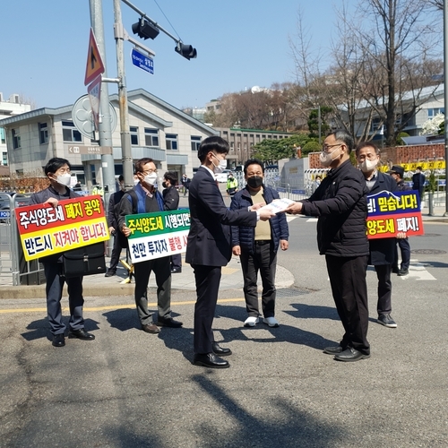 한국주식투자자연합회