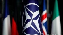 북대서양조약기구(NATO·나토) 깃발 [EPA 연합뉴스 자료사진. 재판매 및 DB 금지]