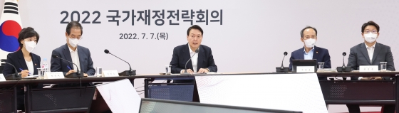 새정부 국가재정운용방향 논의하는 윤석열 대통령