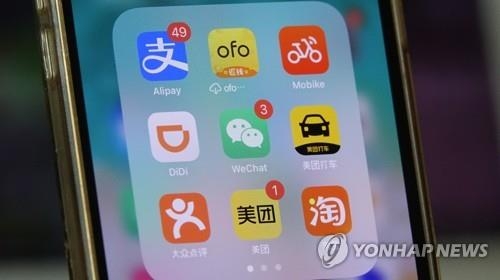 중국 주요 빅테크 앱